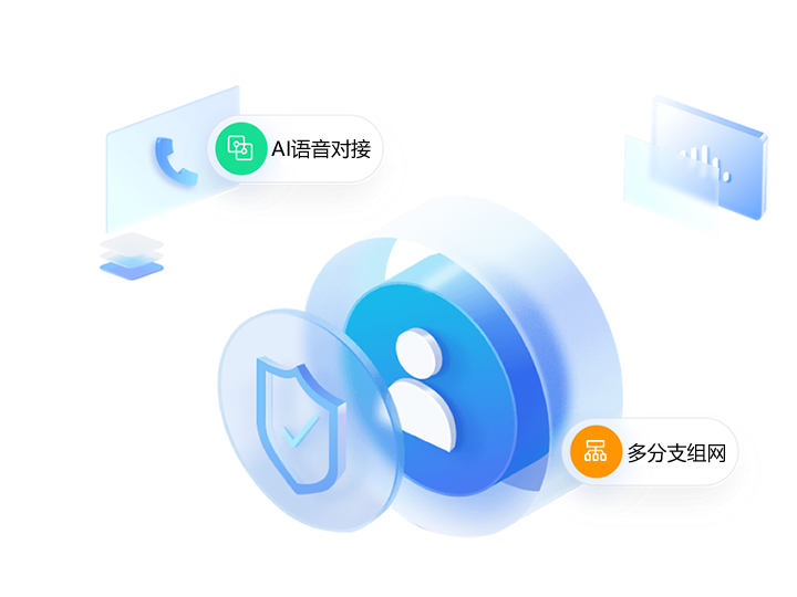 政企方案